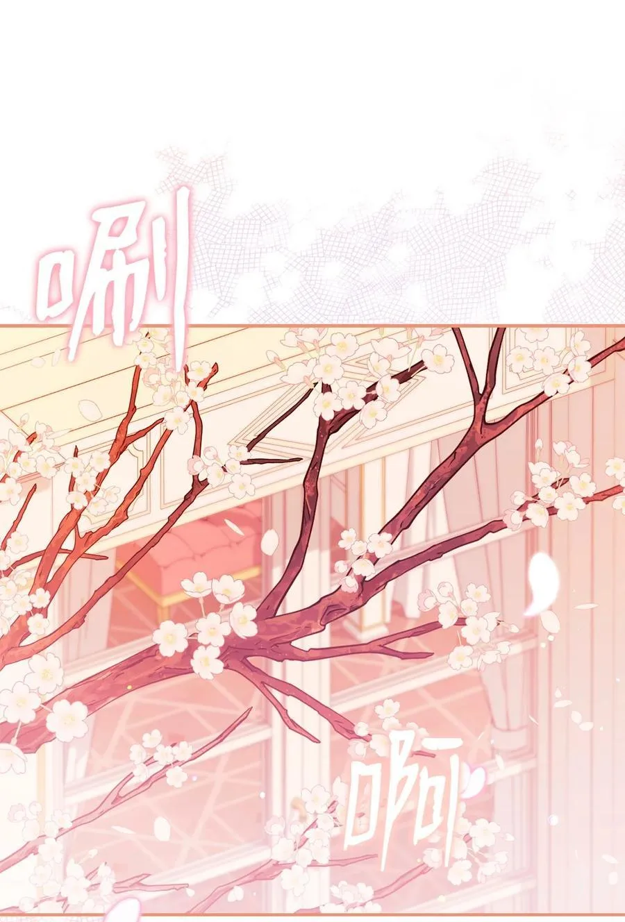 84 痛苦的回忆90