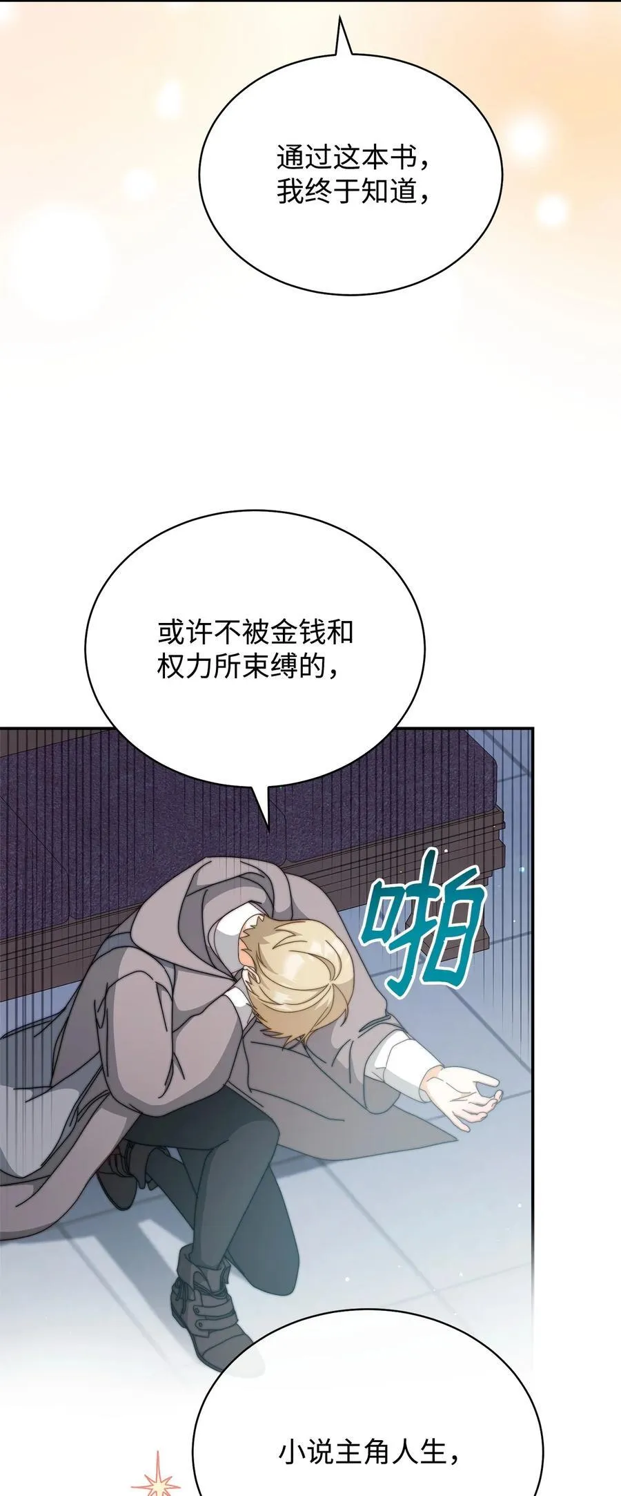 93 偷渡者25