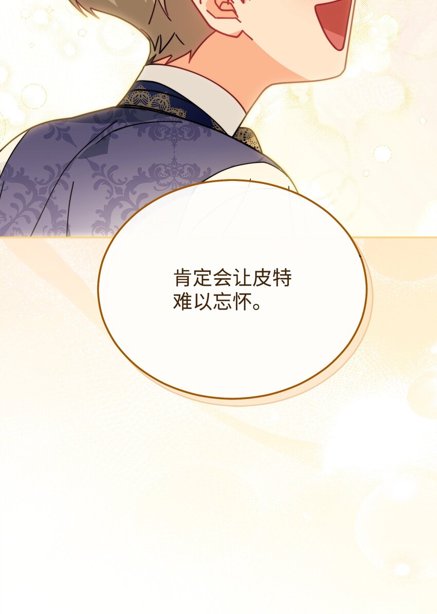 47 圆满结束41