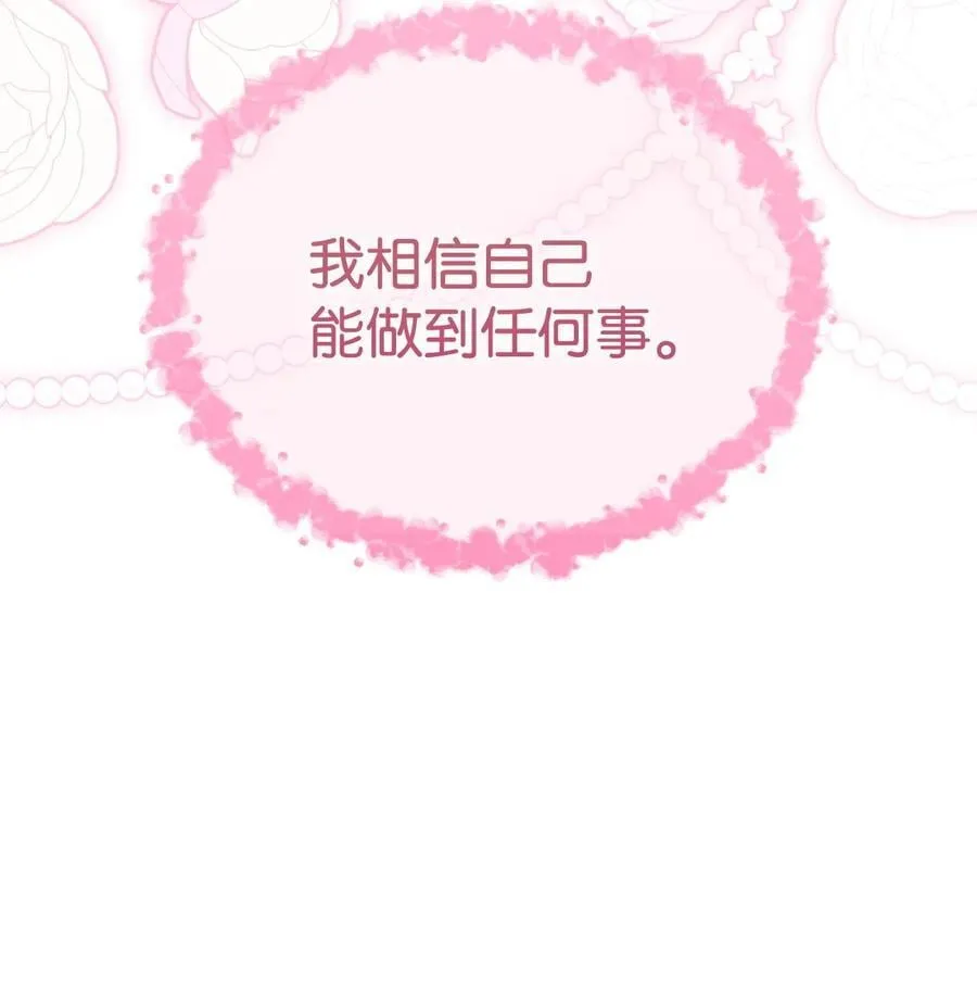 92 前往圣国81