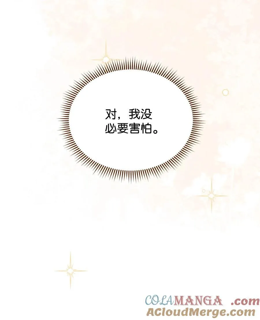 98 教育所45
