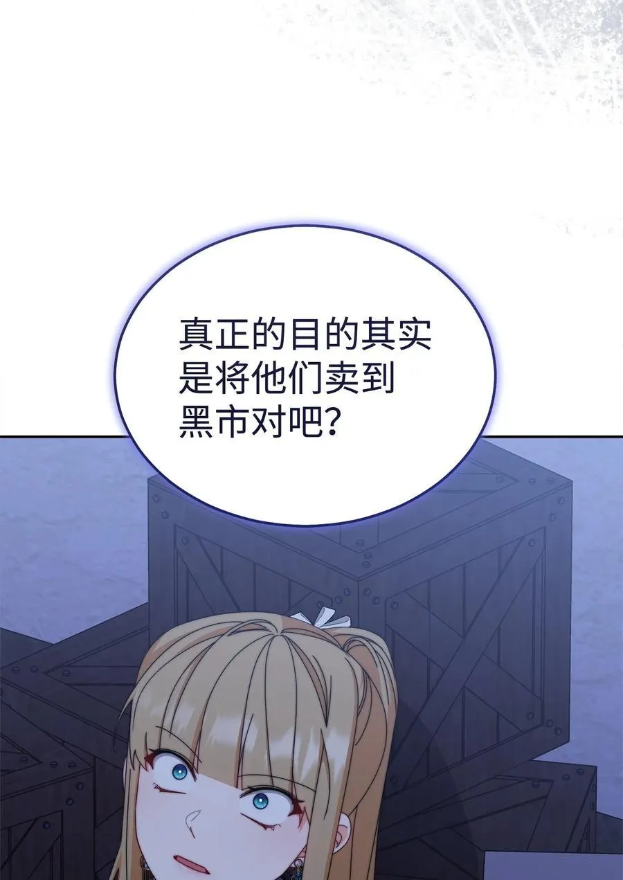 103 人口贩卖14