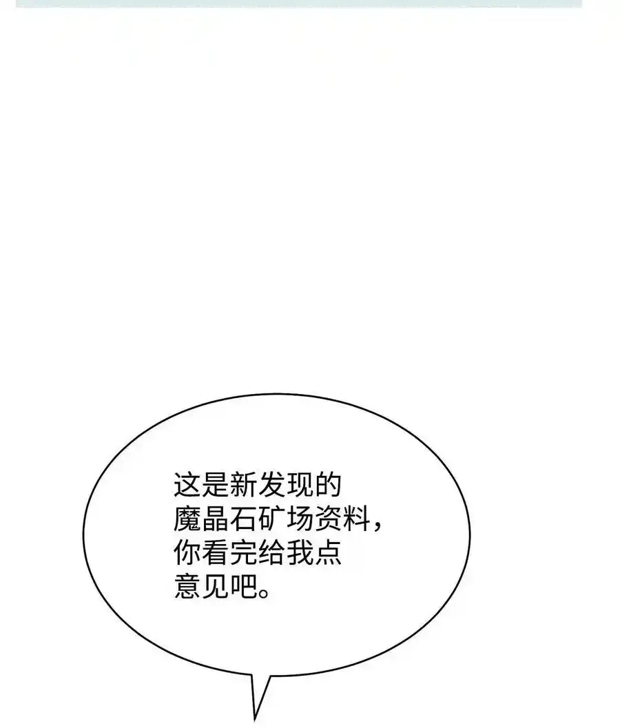 51 专家的预言77