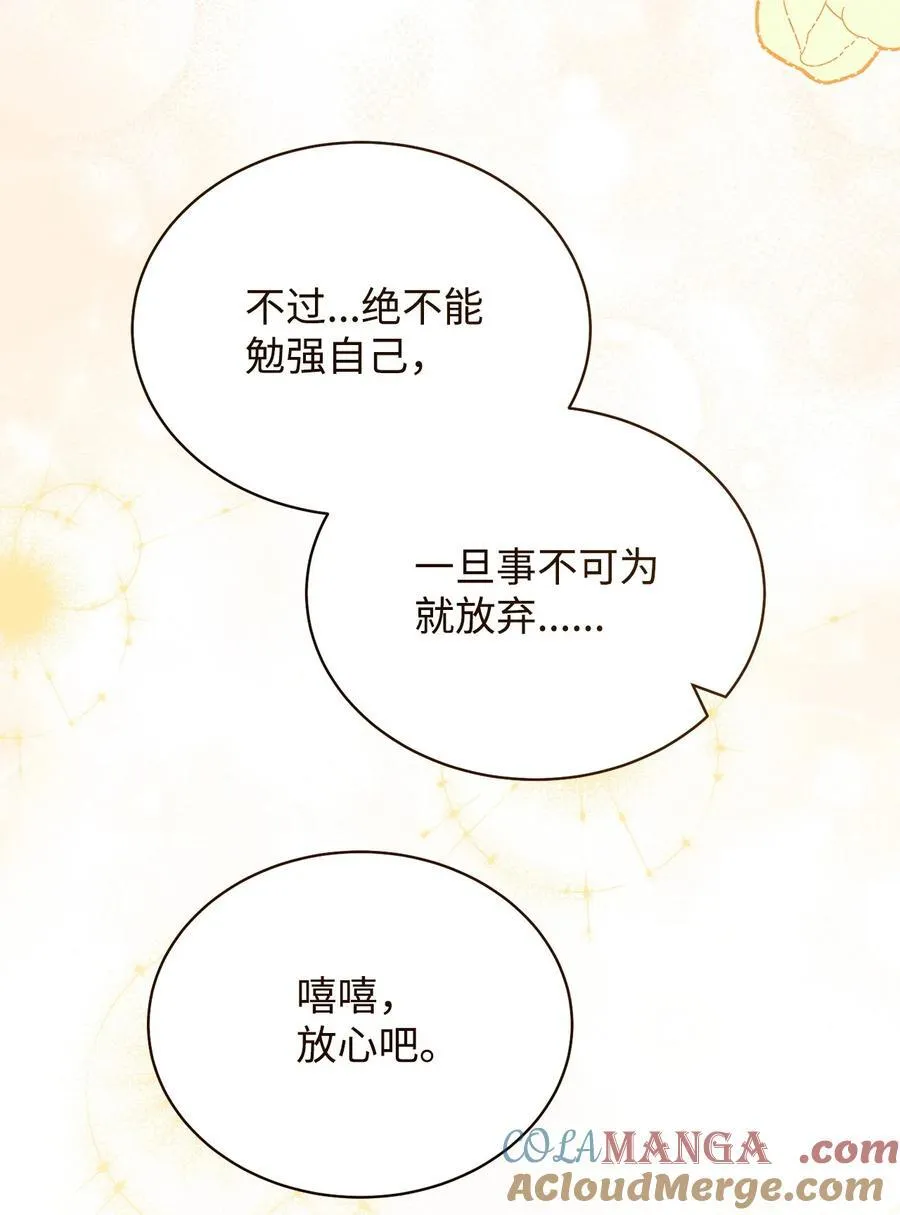 92 前往圣国60