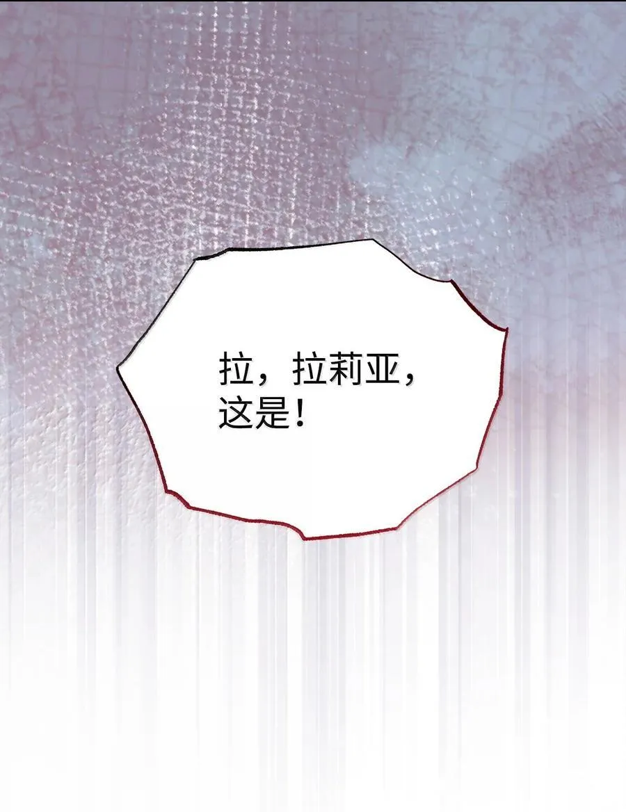 101 挥之不去的怀疑83