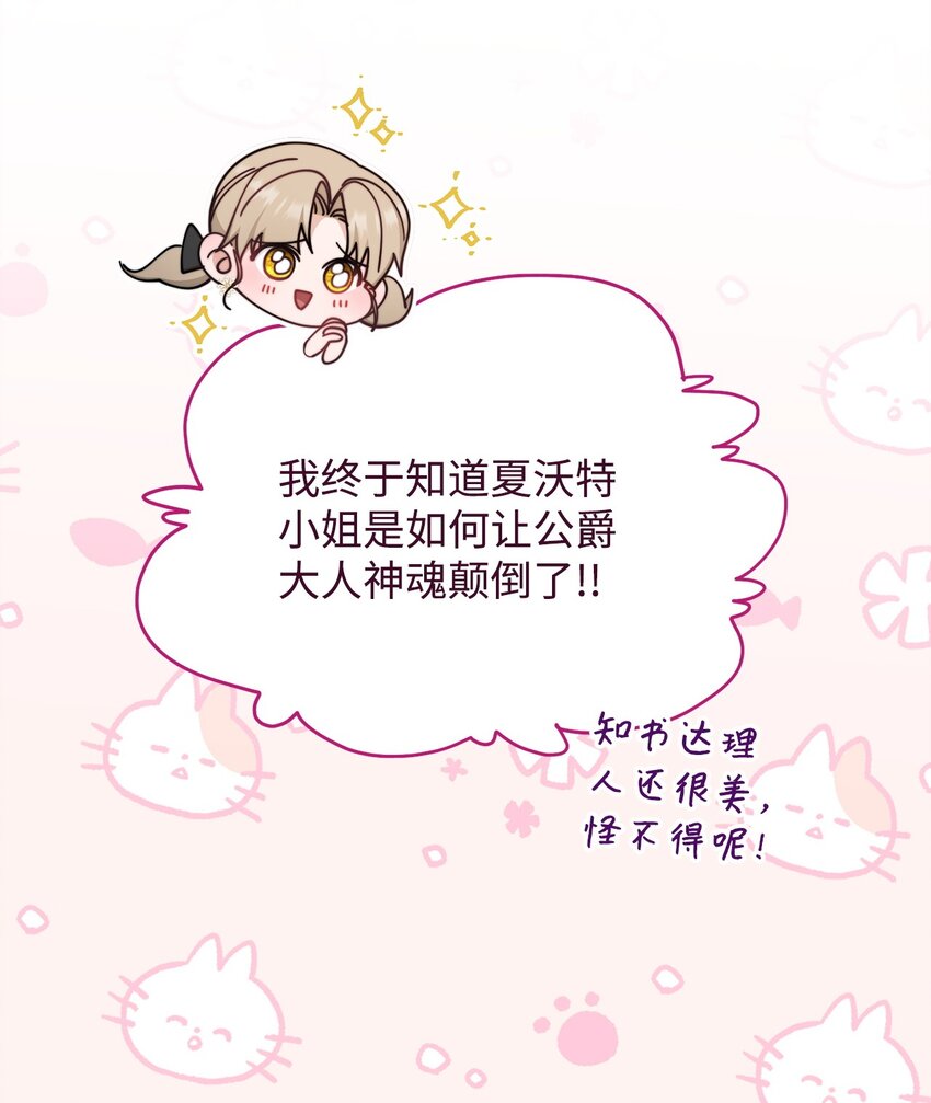 41 执着之心67