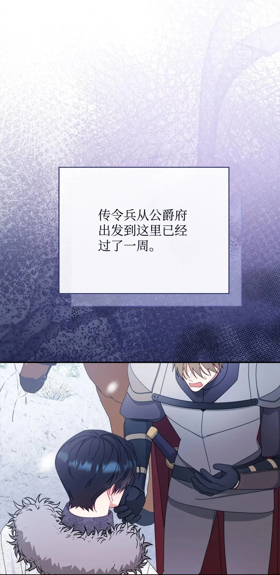 76 收集的情报64