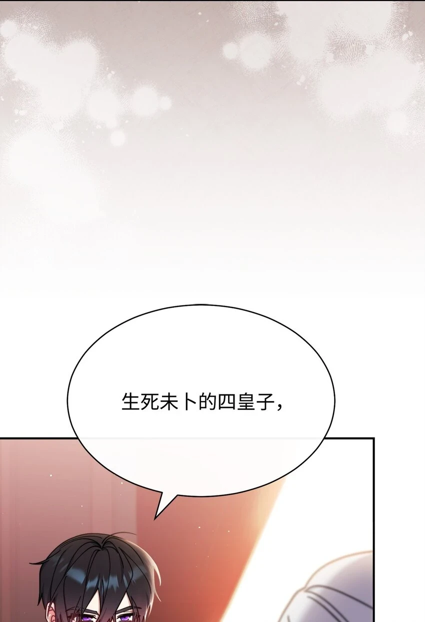 53 改变的意志18
