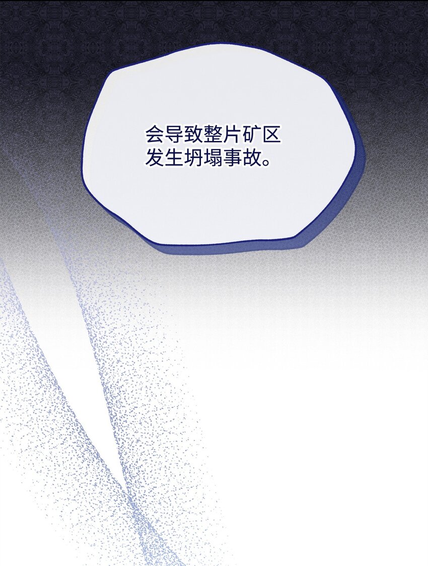 52 亨利克的身份7