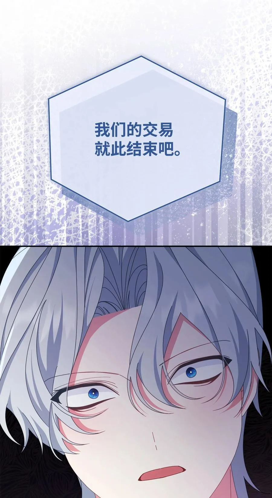 78 分道扬镳37