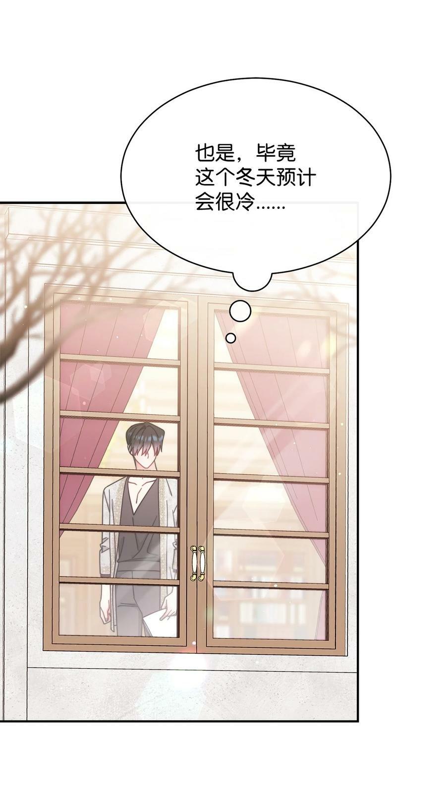68 坦白85