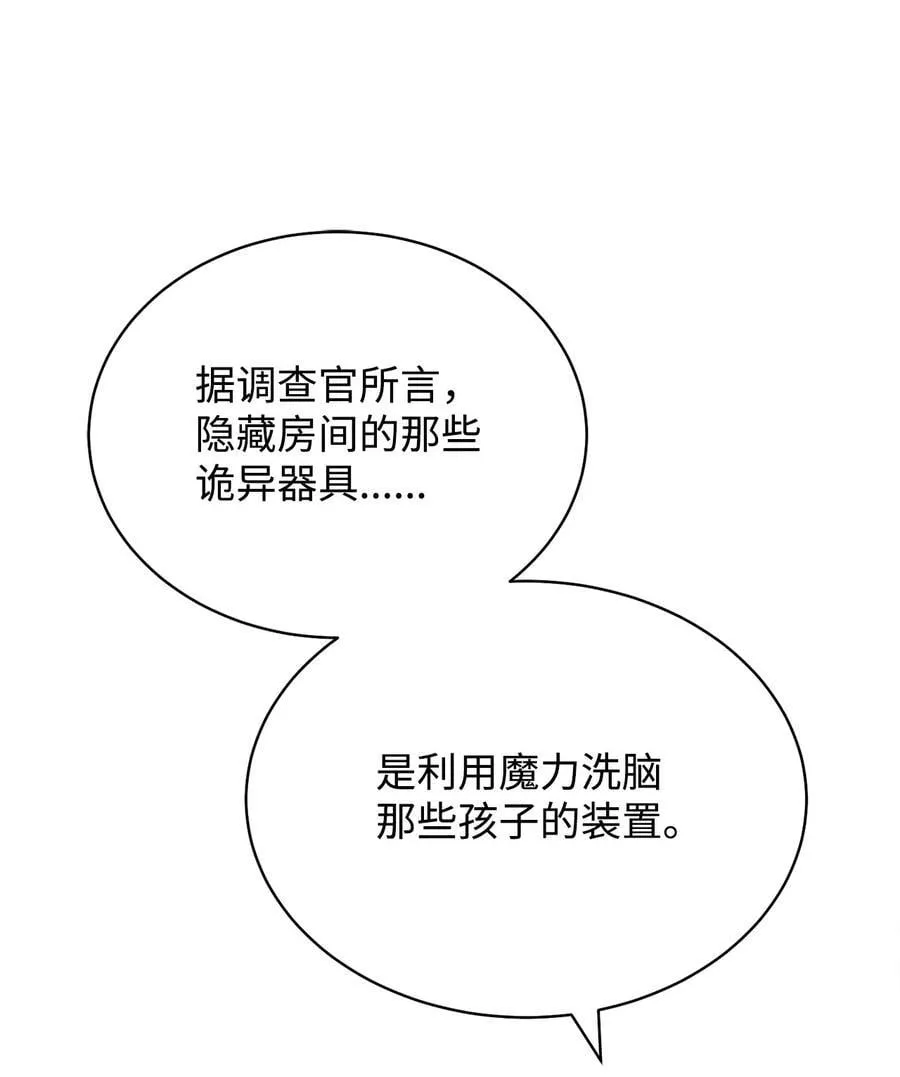 105 可疑的表现5