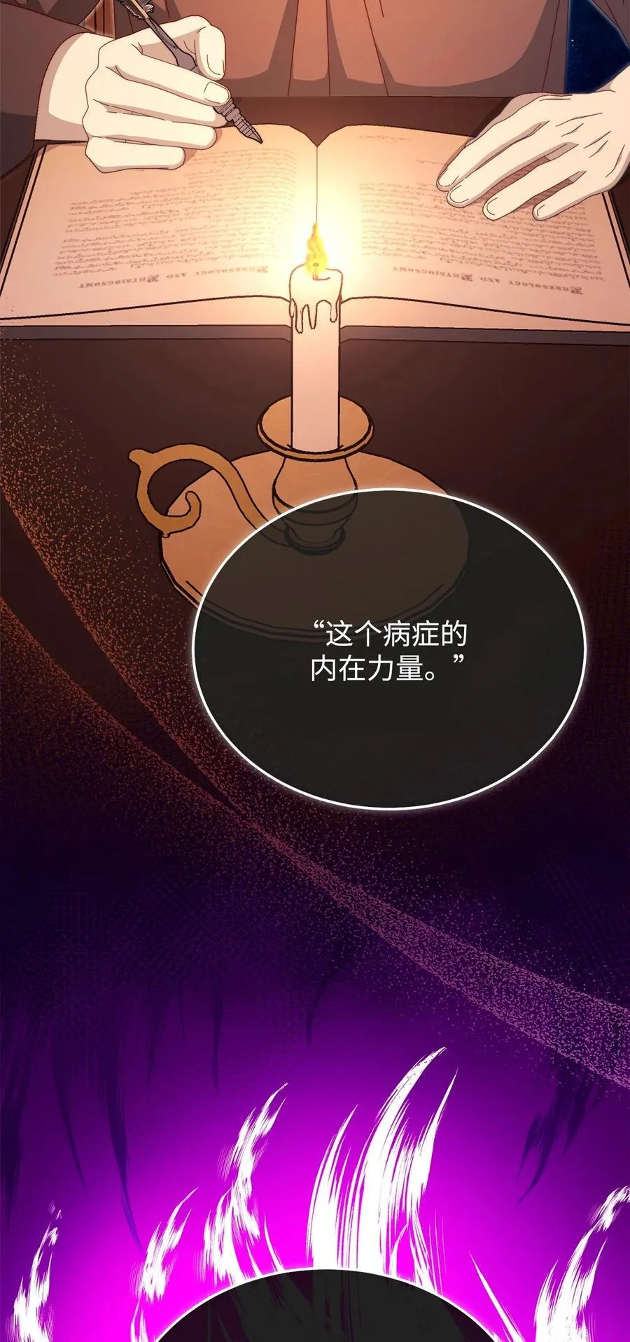 96 记载93