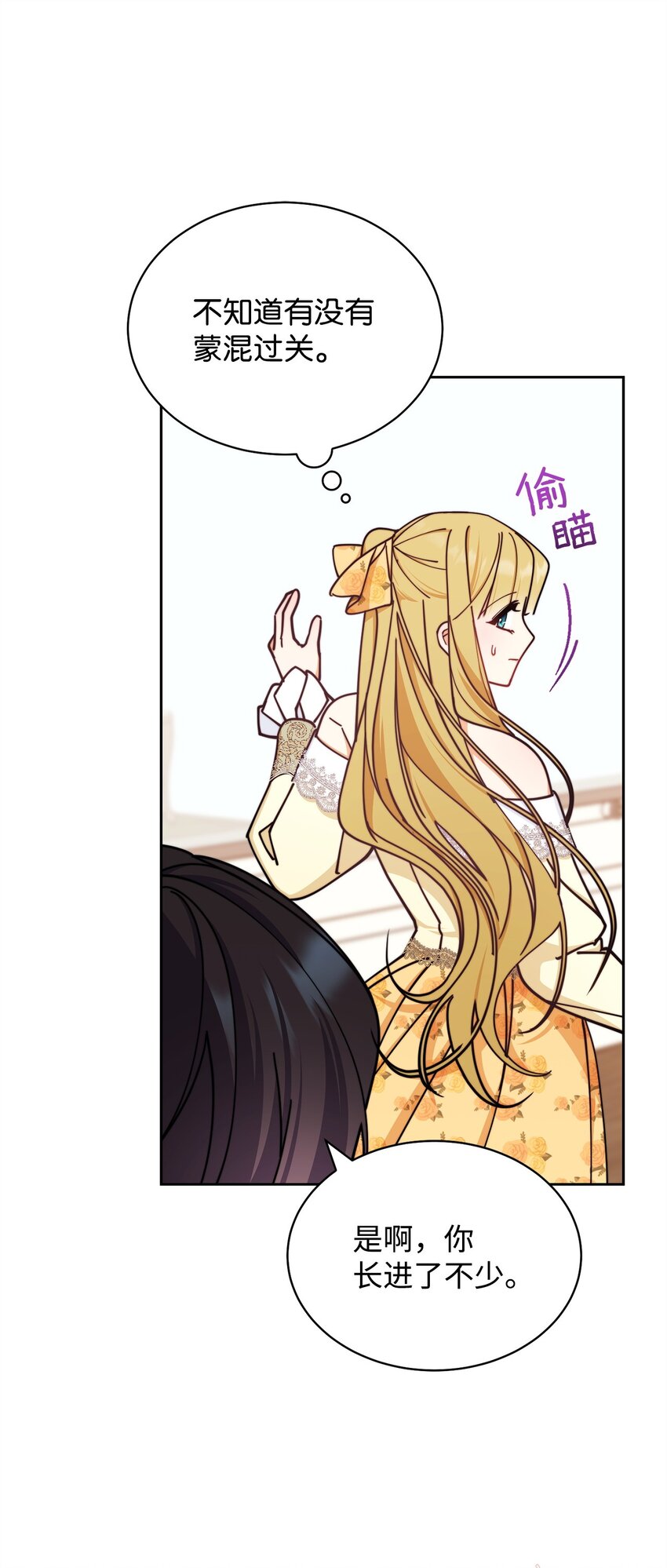 38 暧昧的气氛69