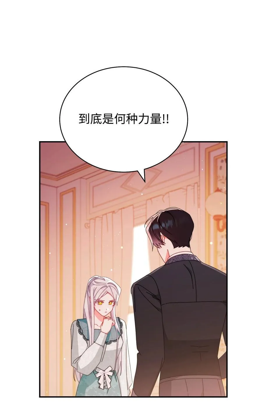 86 不是普通人74