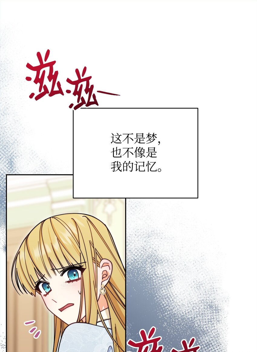 35 拉莉亚的嘱托19