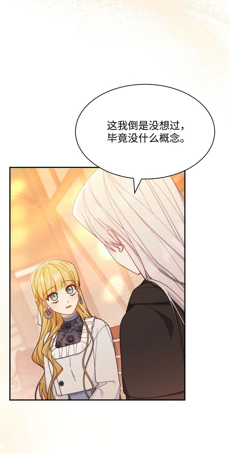 62 命运85