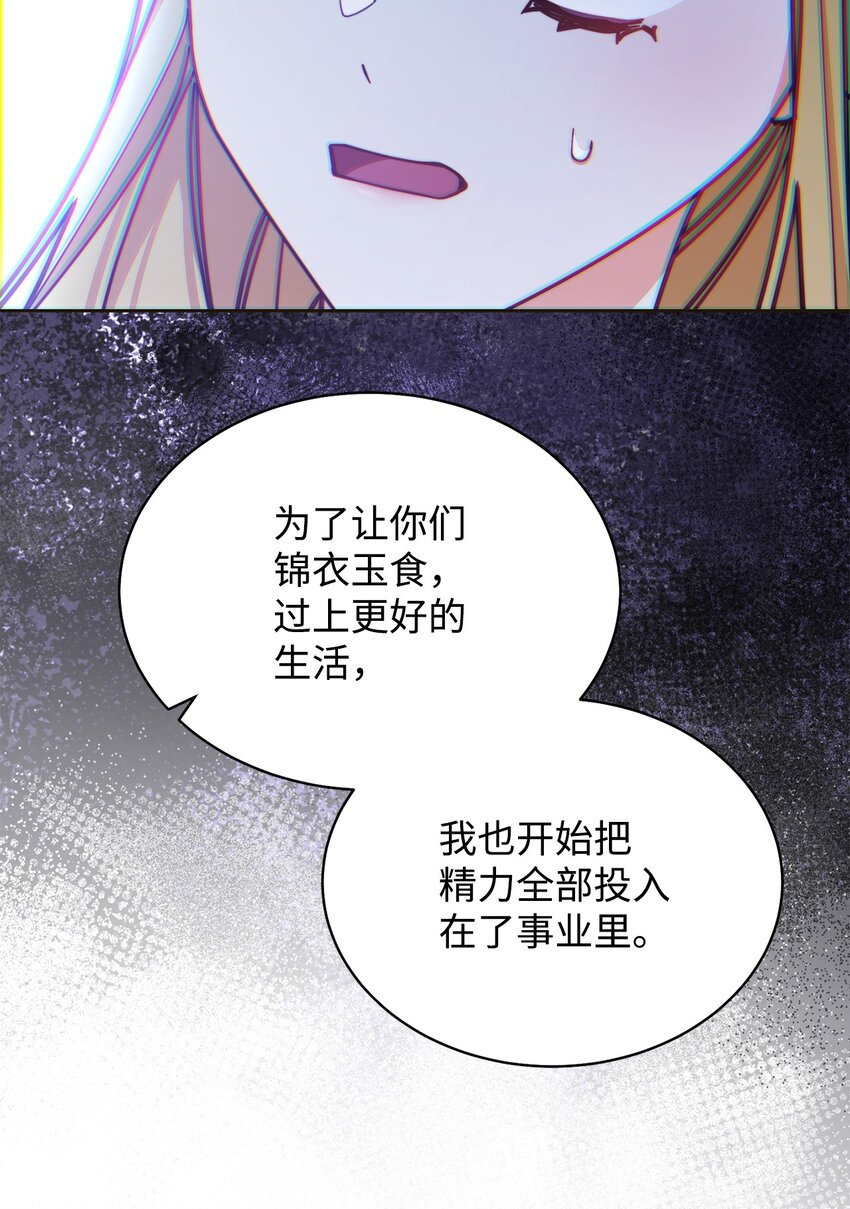 33 家庭会议71