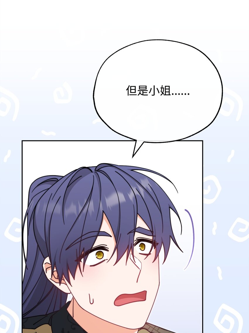 46 压轴节目25