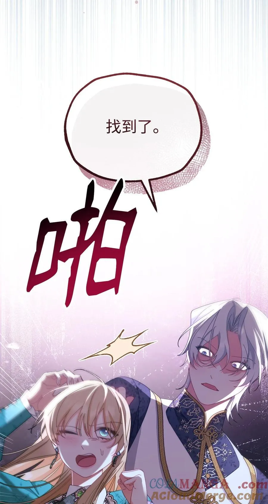 79 赴死的玫瑰20