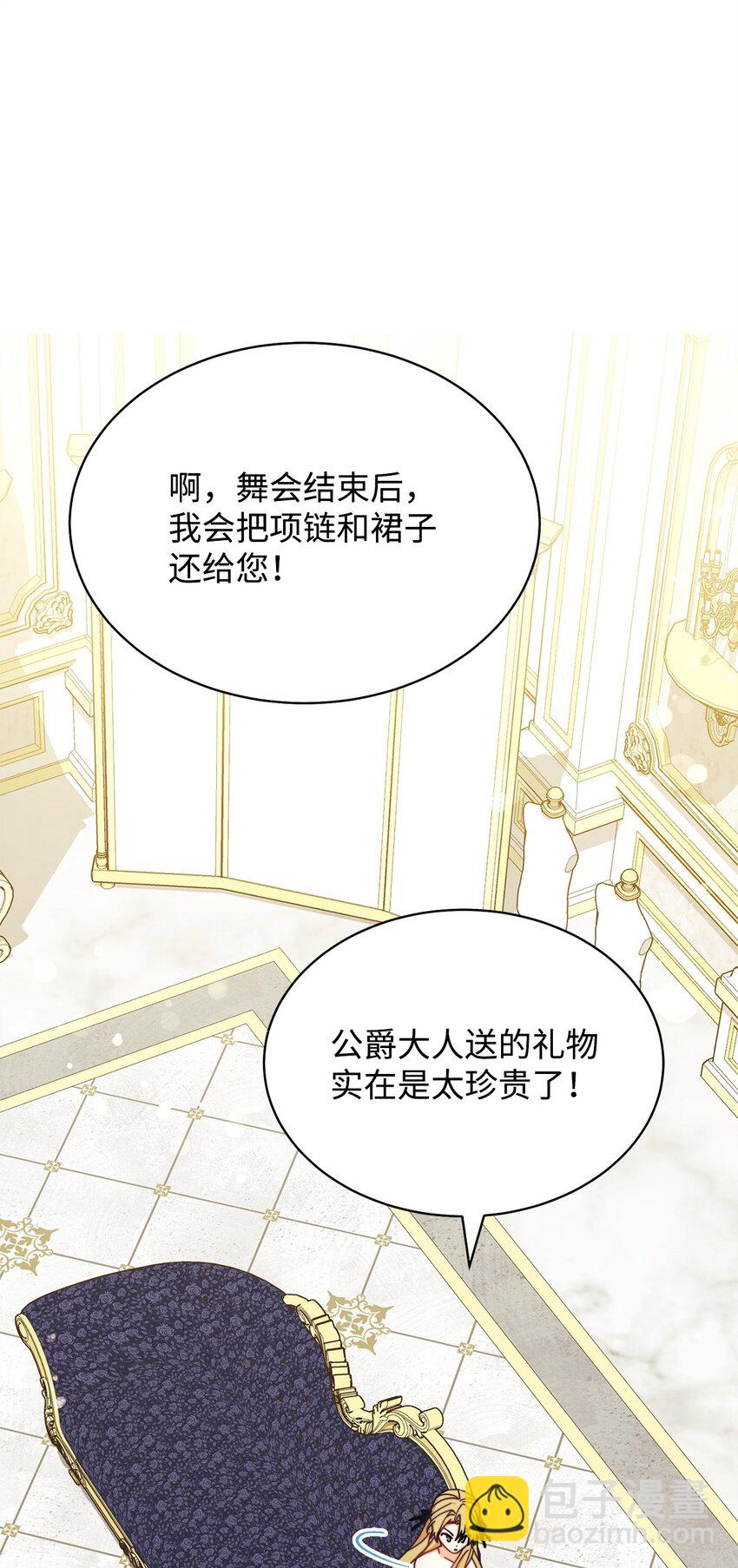 41 执着之心91