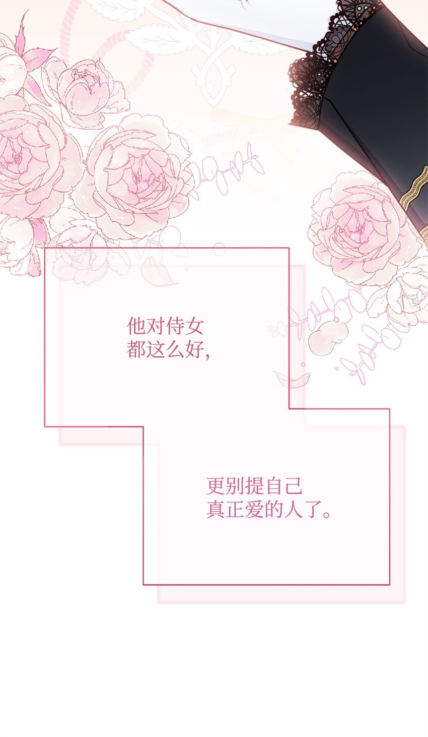 42 皇帝的挑衅99
