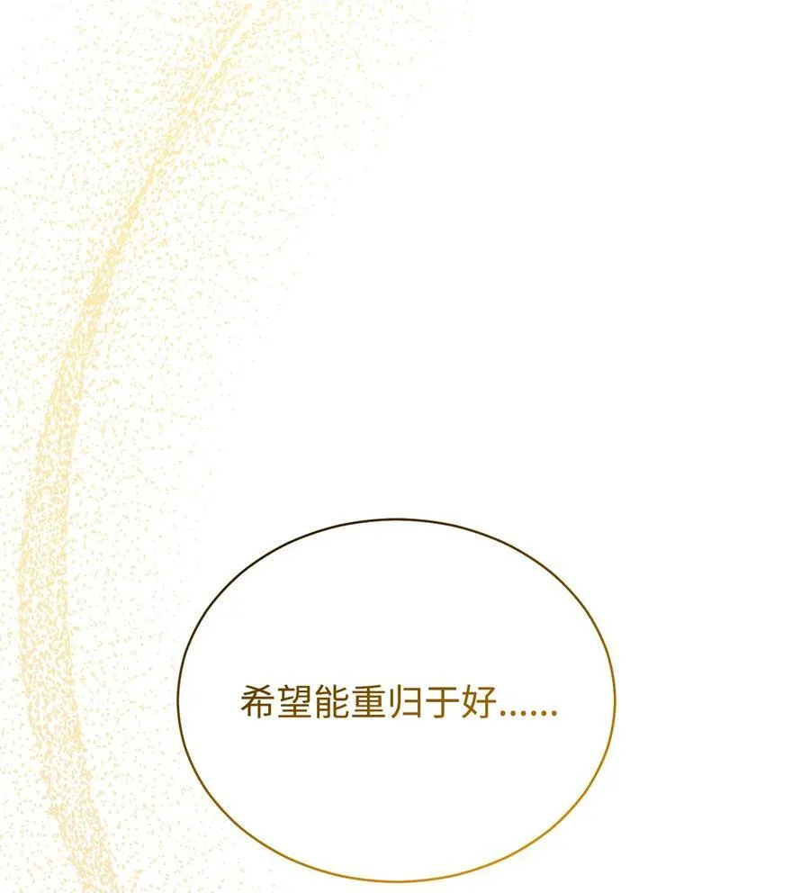 83 苦恼与许愿42