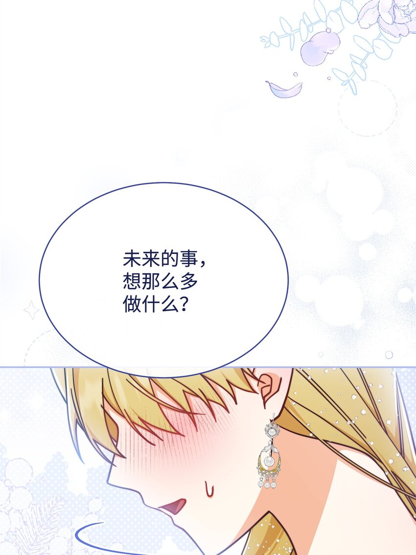 41 执着之心99