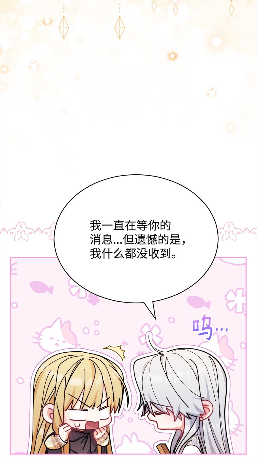 48 古代文字56