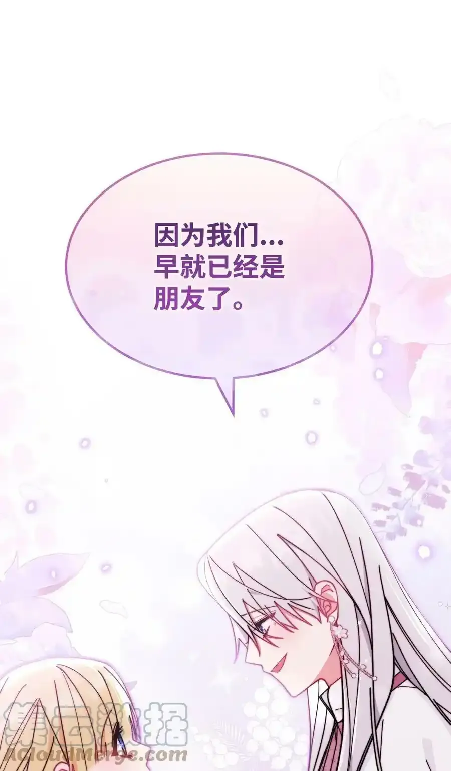 51 专家的预言18