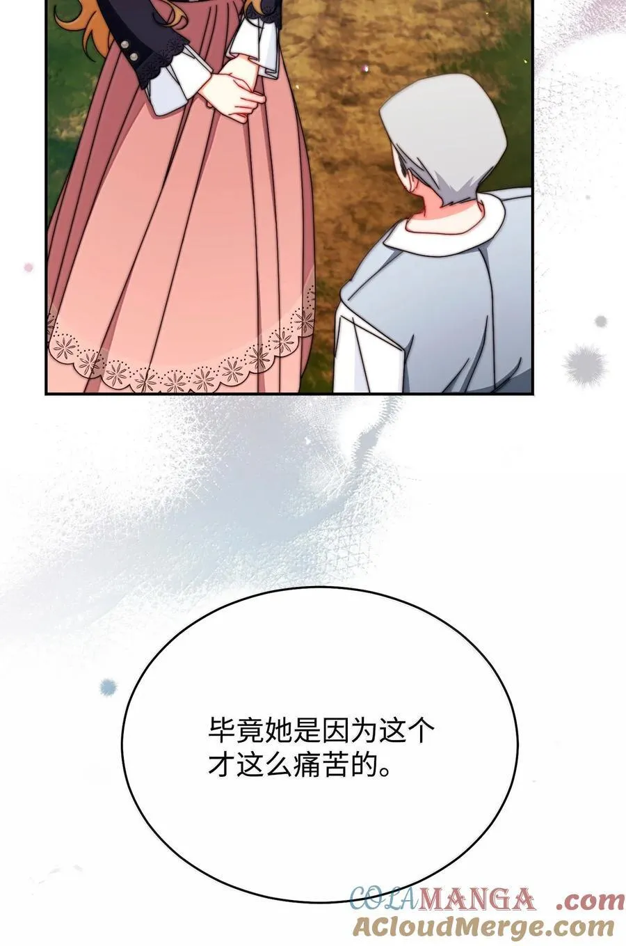 100 理想的乐园48