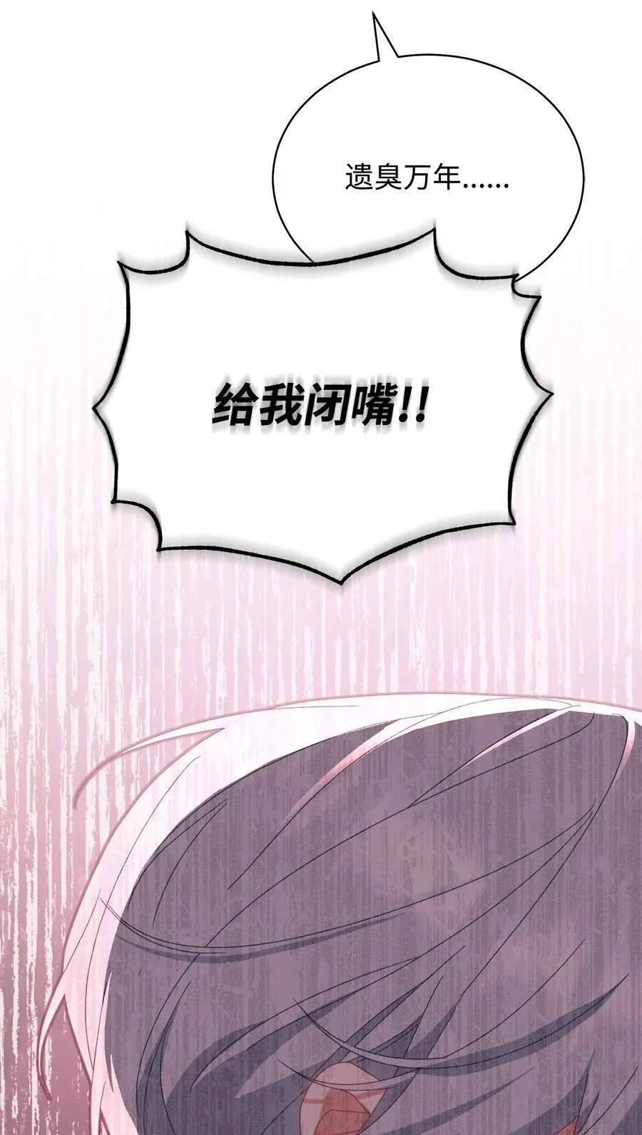 79 赴死的玫瑰57
