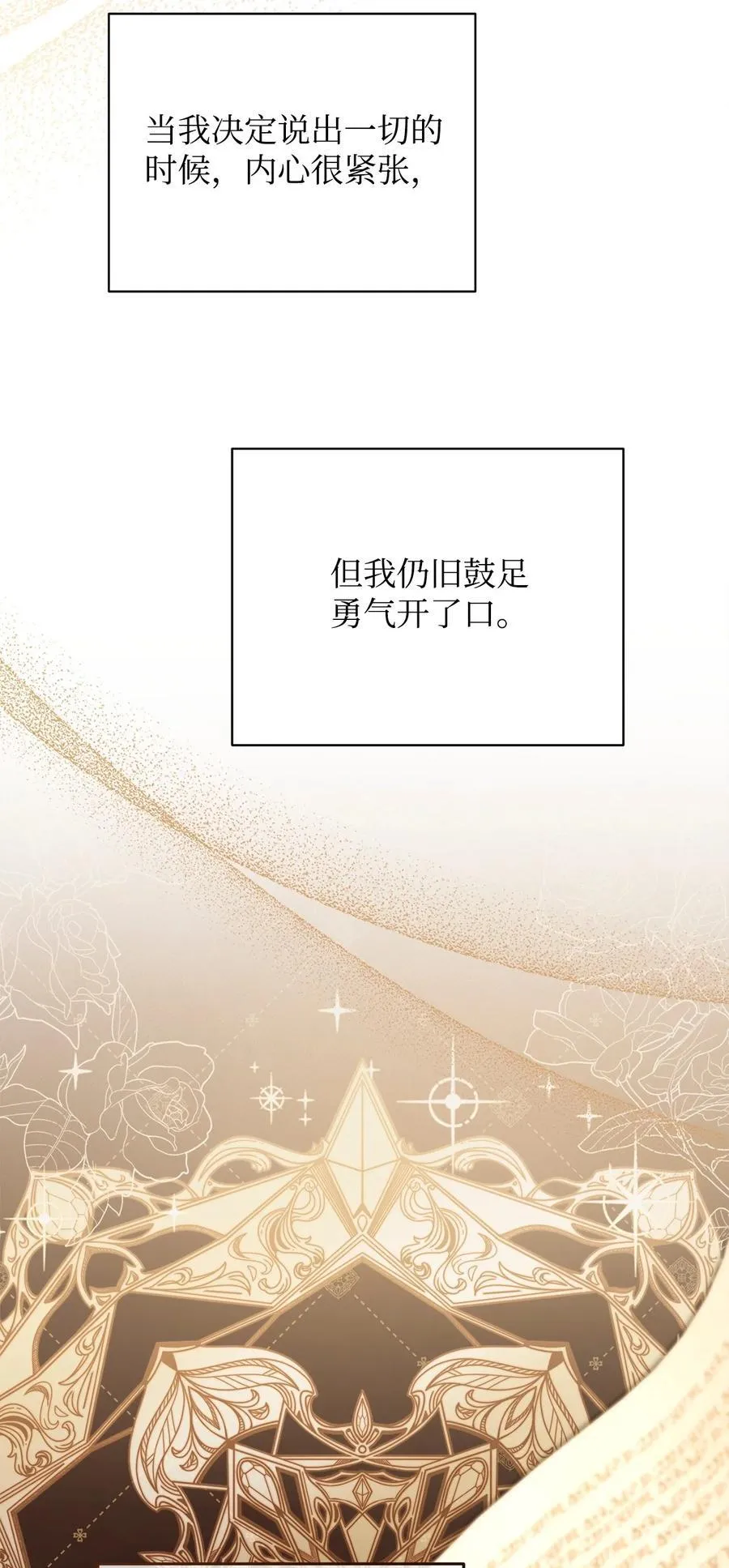 91 春暖花开25