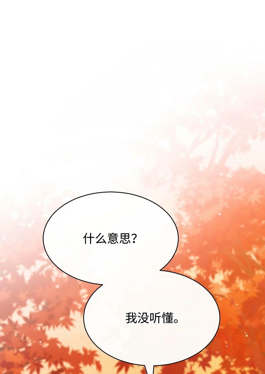 68 坦白4