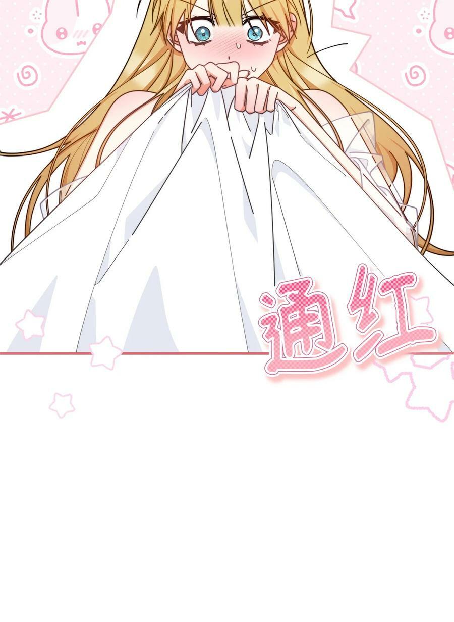 66 迷雾重重6