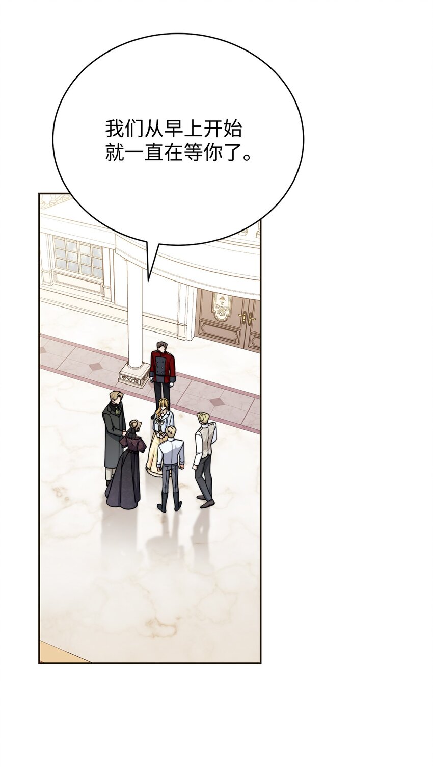 33 家庭会议0