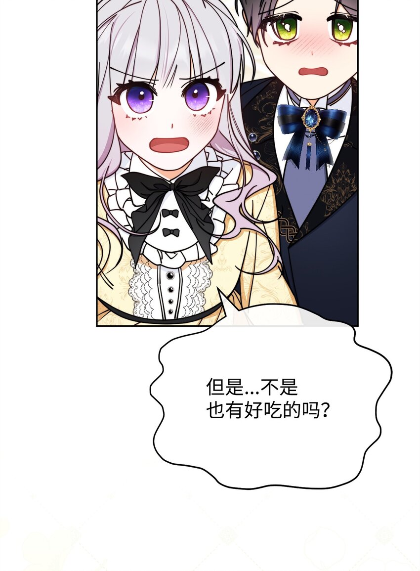 39 礼服风波79