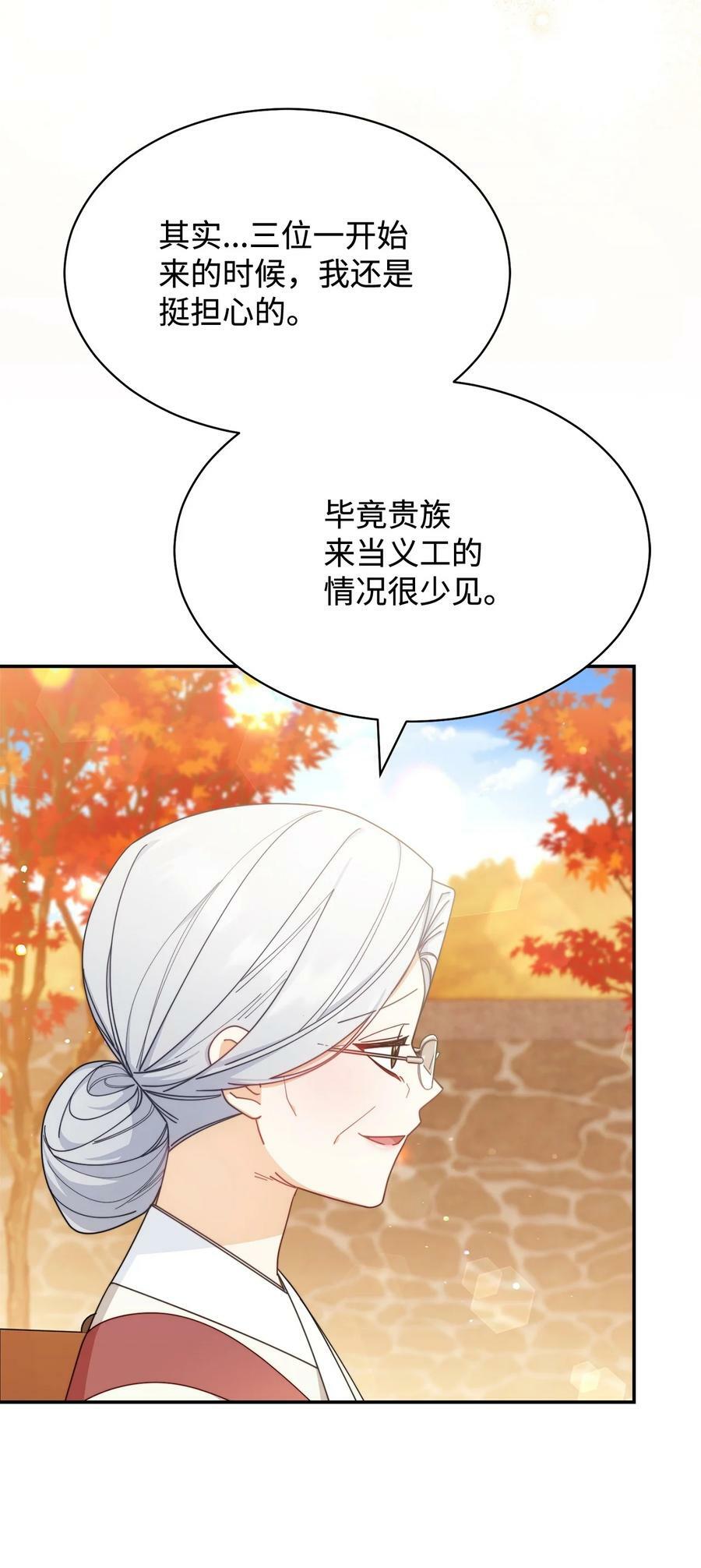67 义工30