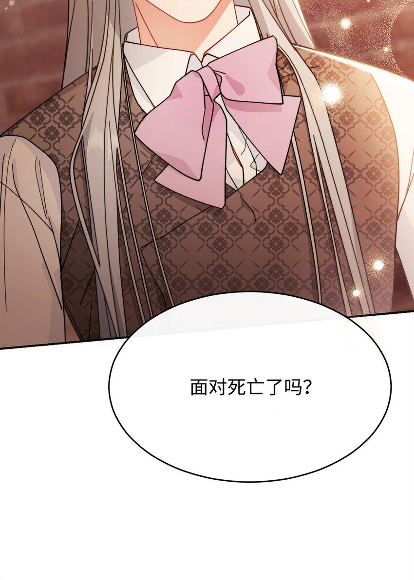 57 自由的灵魂64