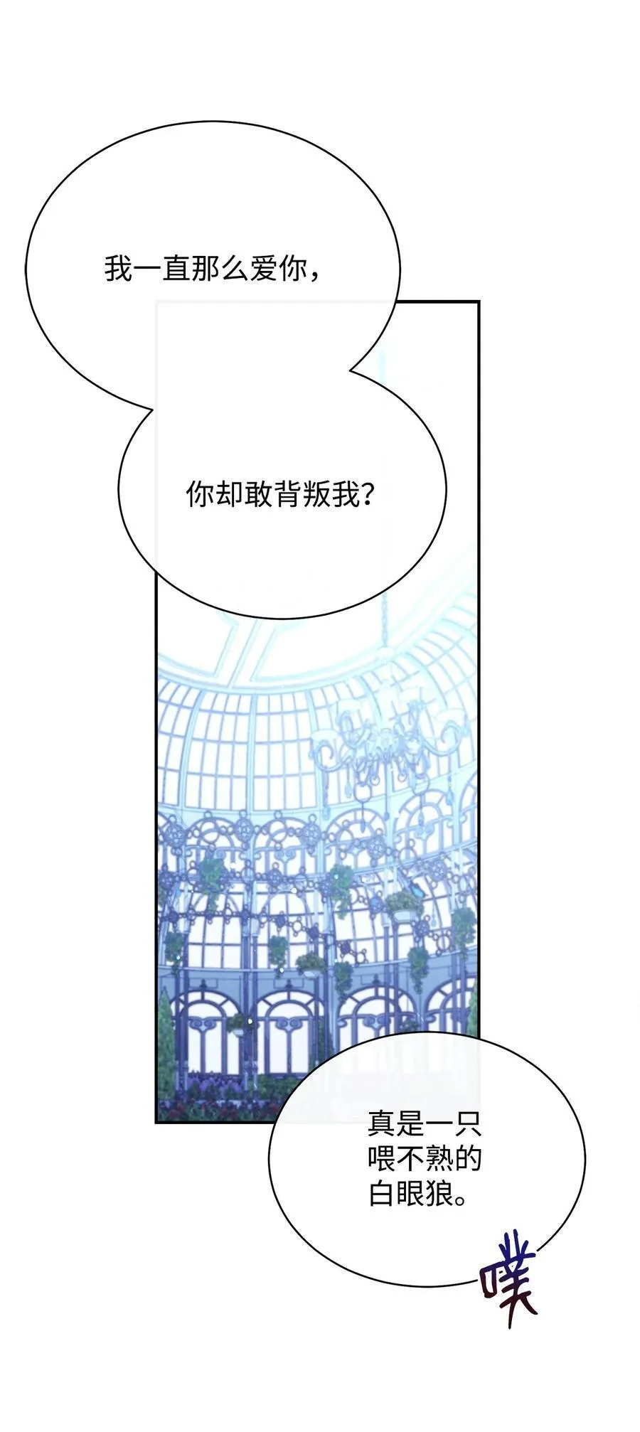79 赴死的玫瑰43