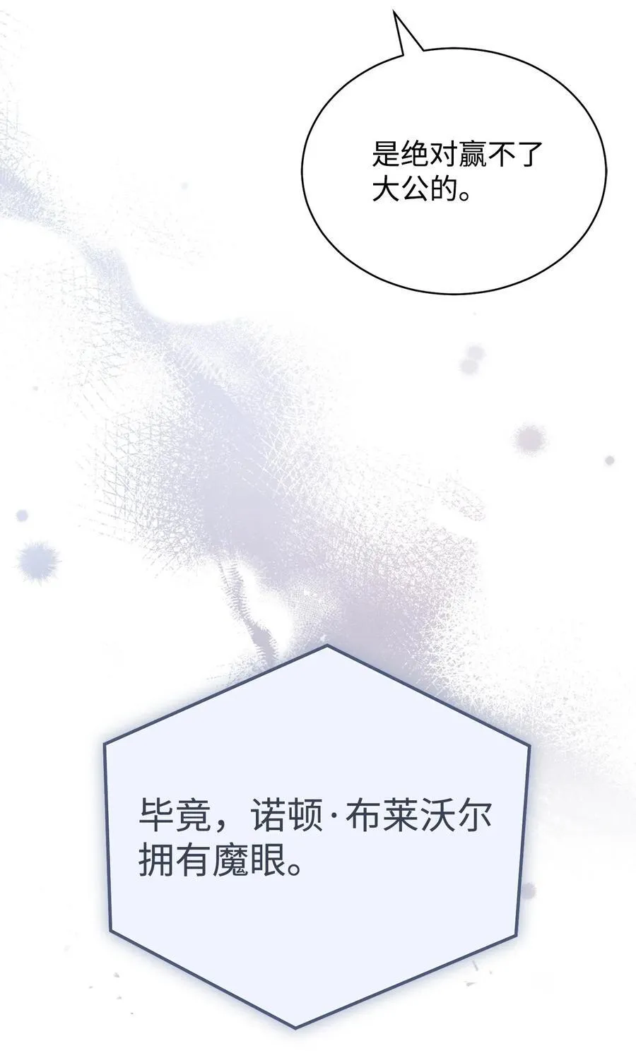 78 分道扬镳59