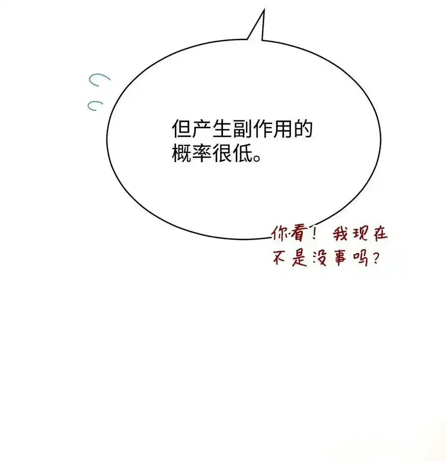 56 魂不守舍50