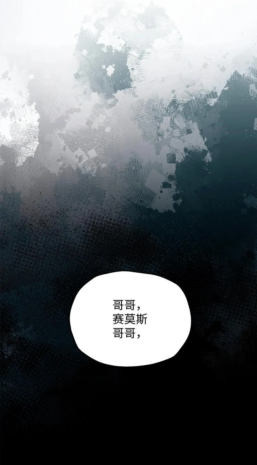89 绝望94