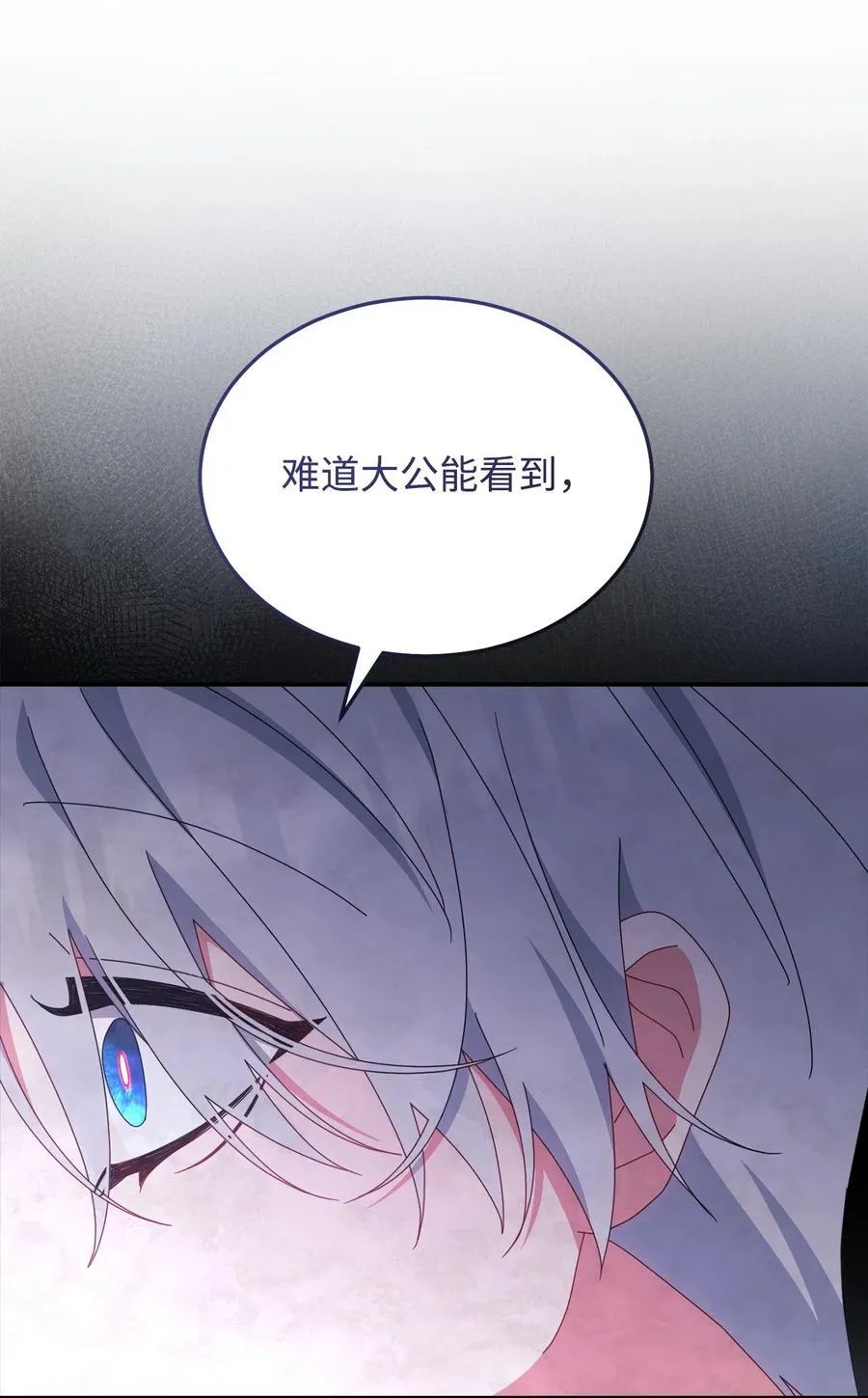79 赴死的玫瑰86