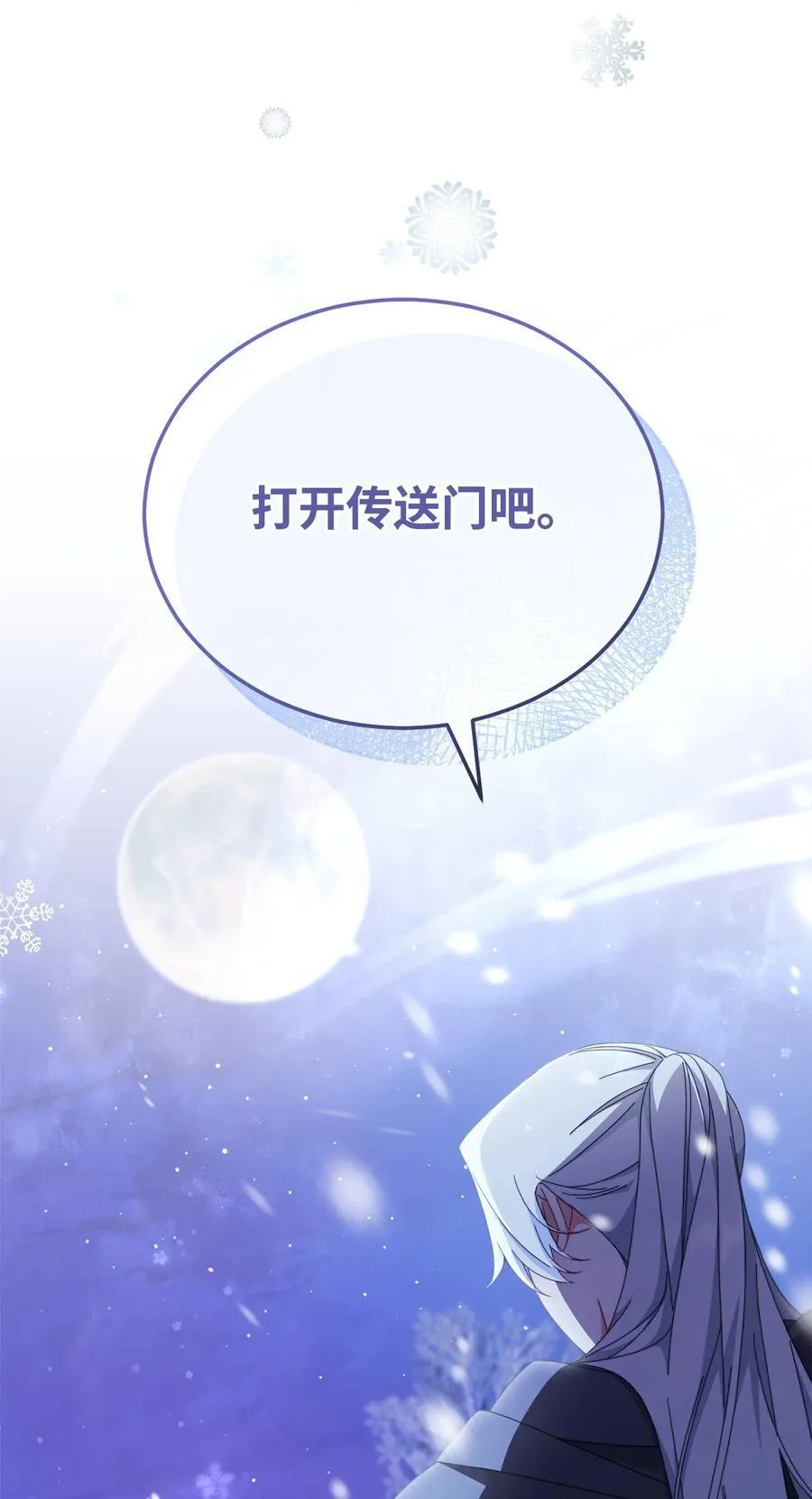 78 分道扬镳99