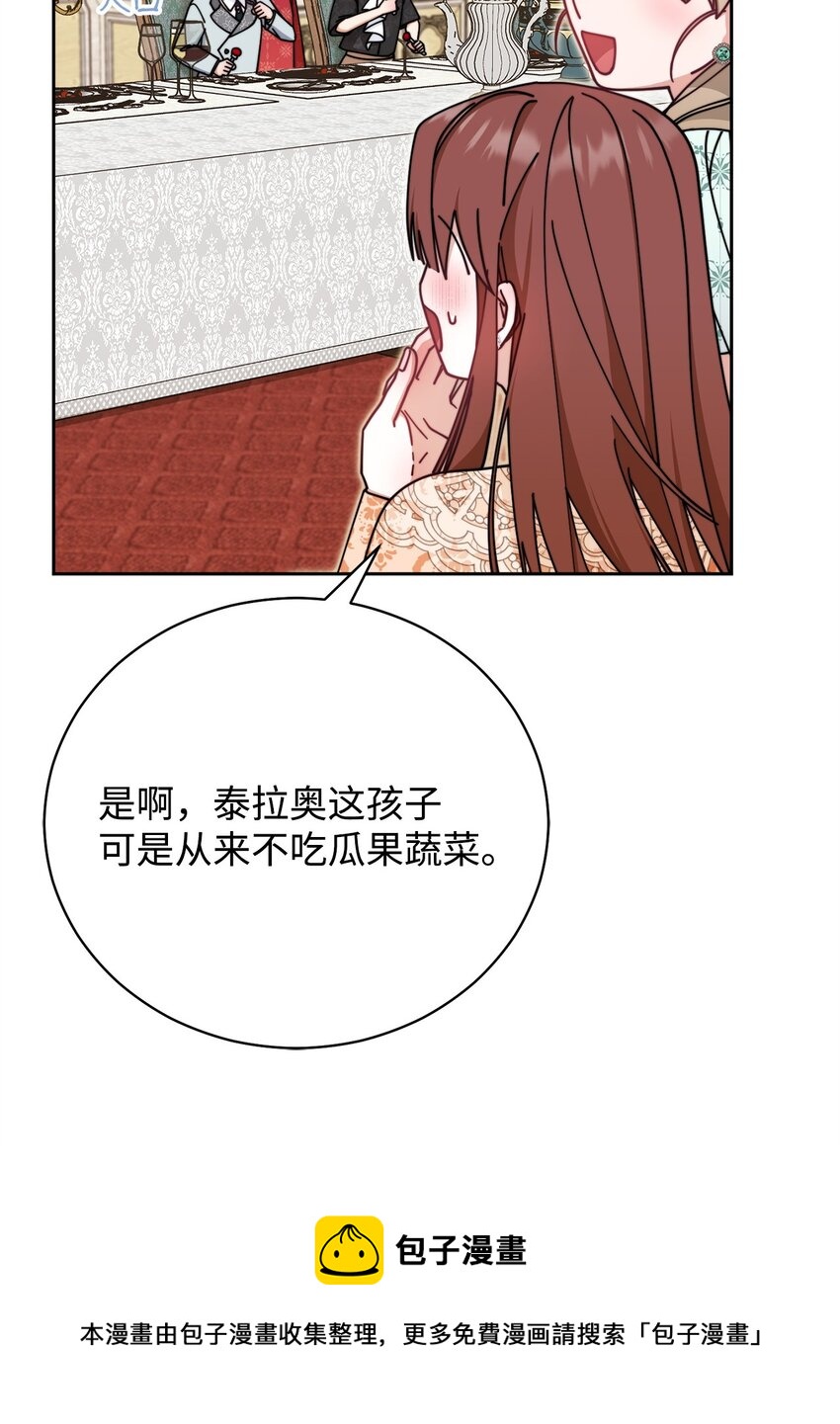 45 派对风波99