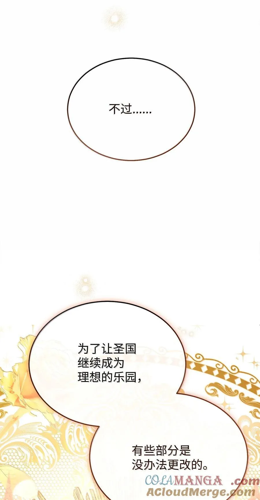 100 理想的乐园80