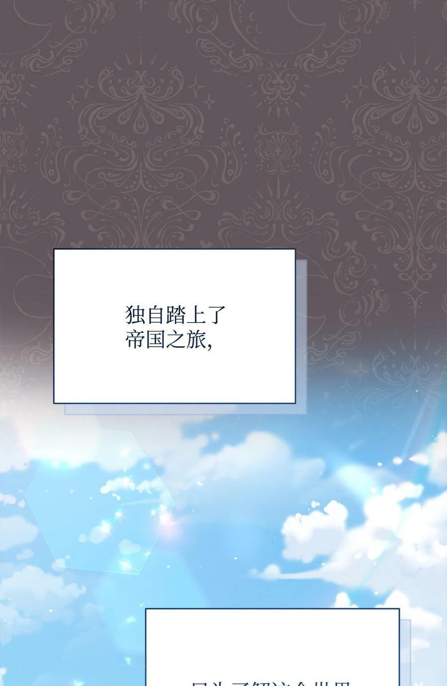 62 命运14