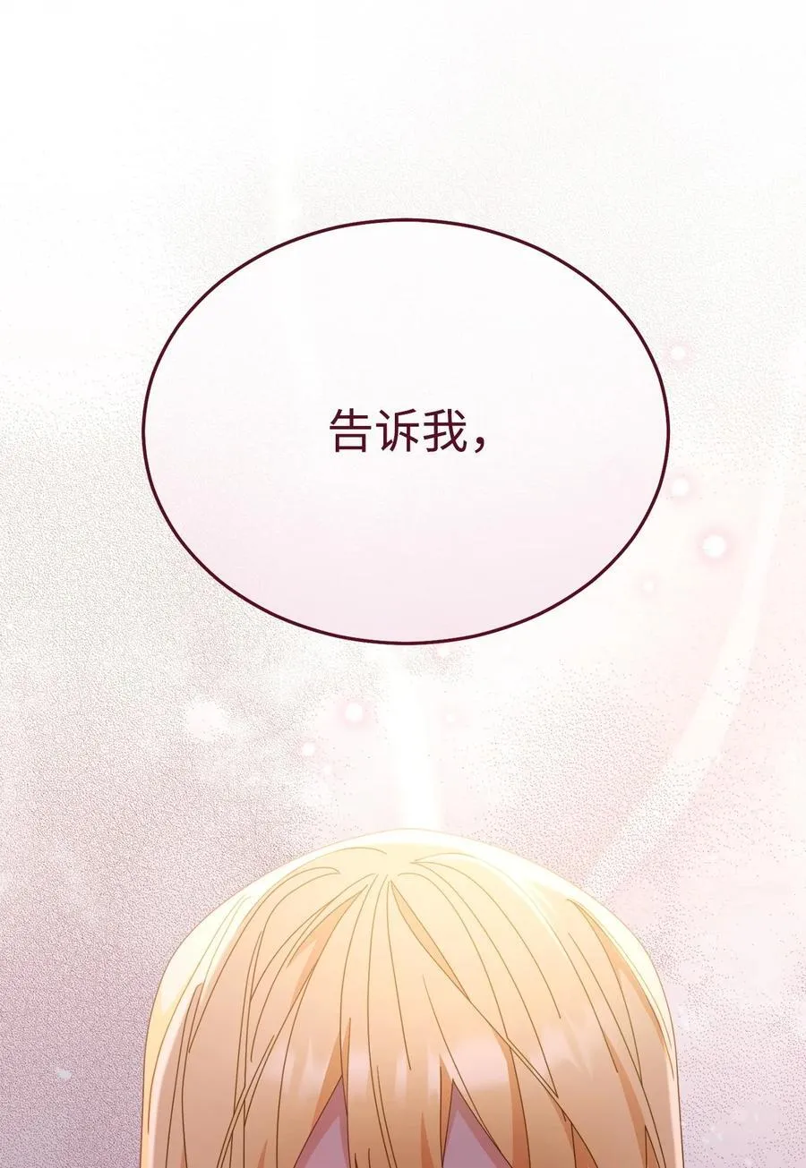 81 善后与调查114