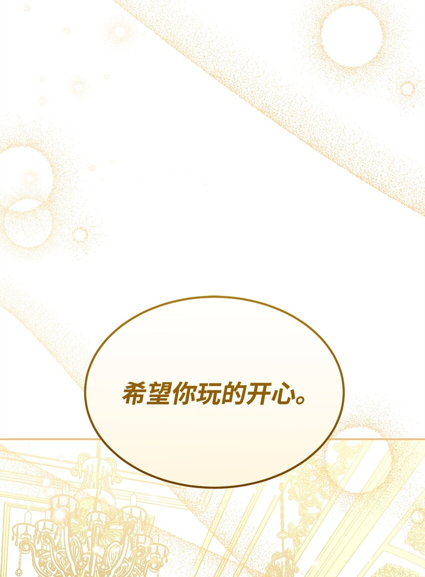 40 扩大社交圈80